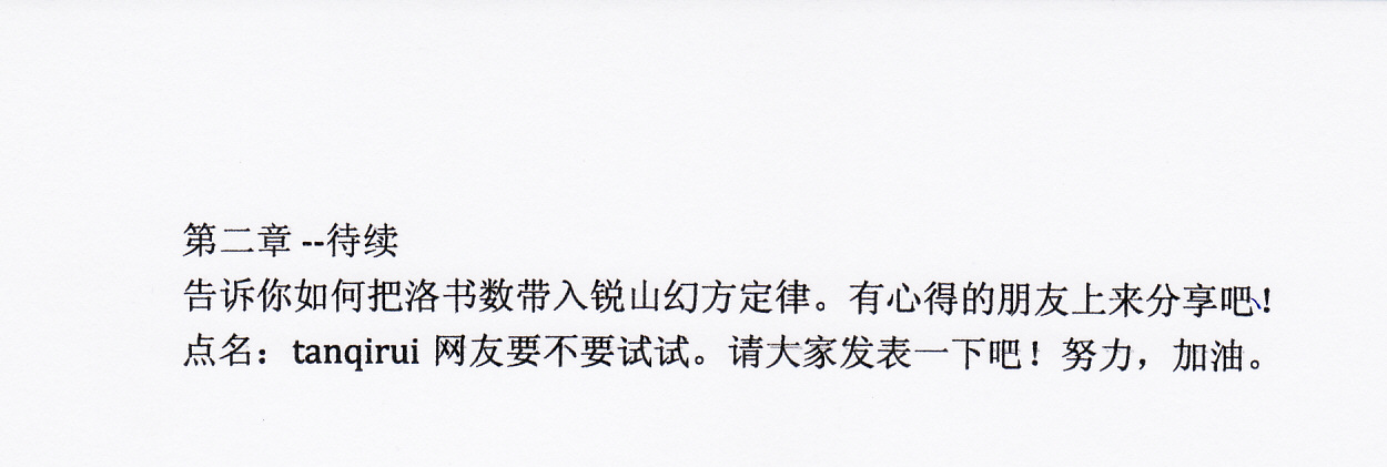 chapter 1_0003.jpg